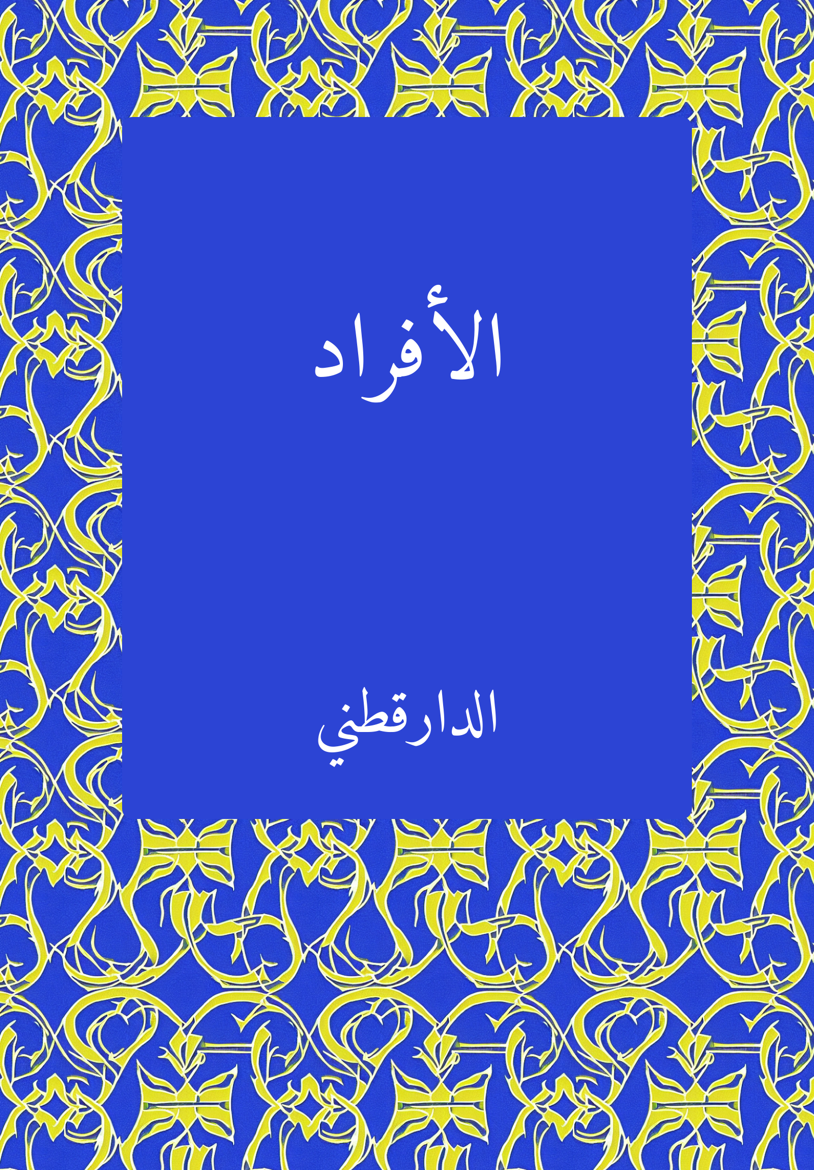 Afrad