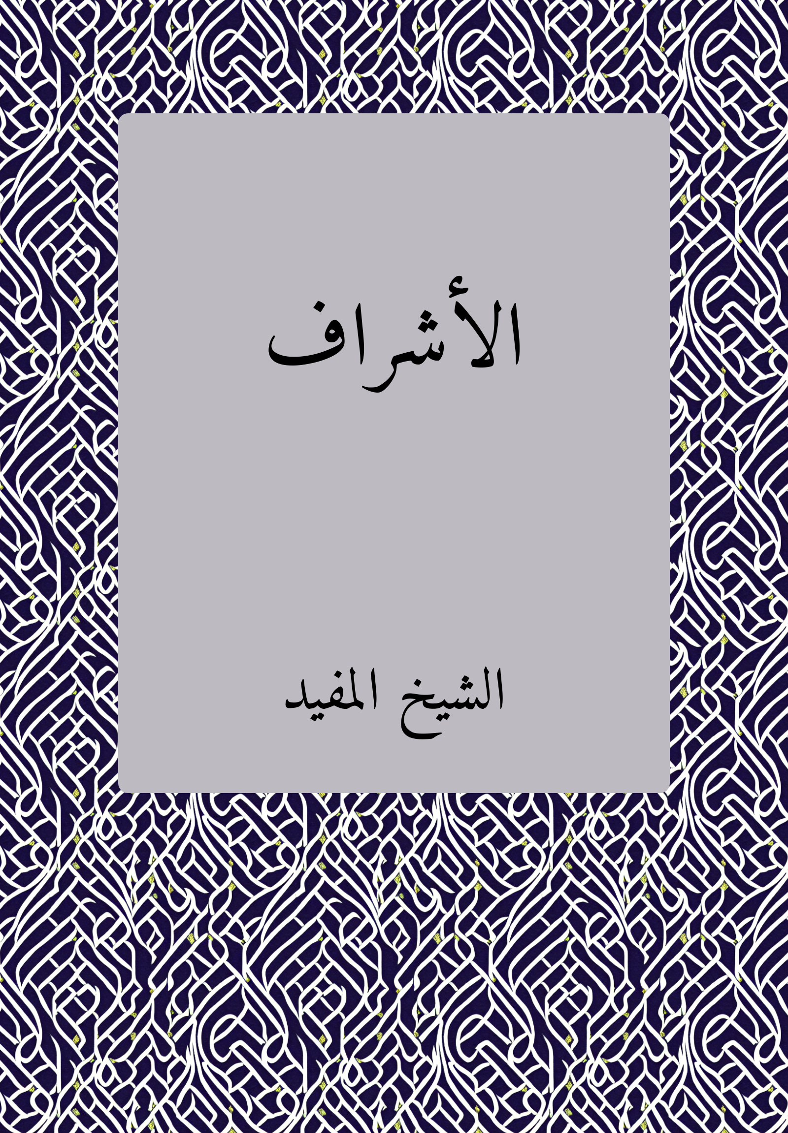 Ashraf