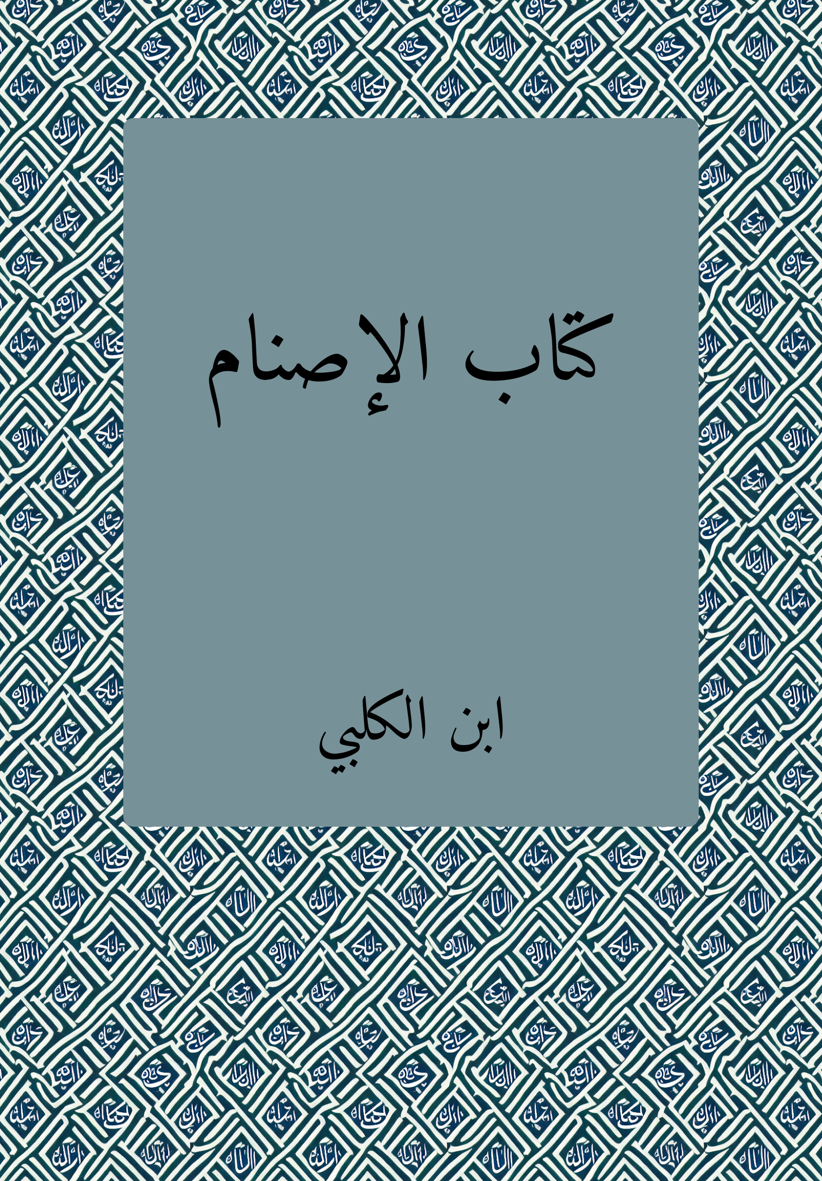 Asnam