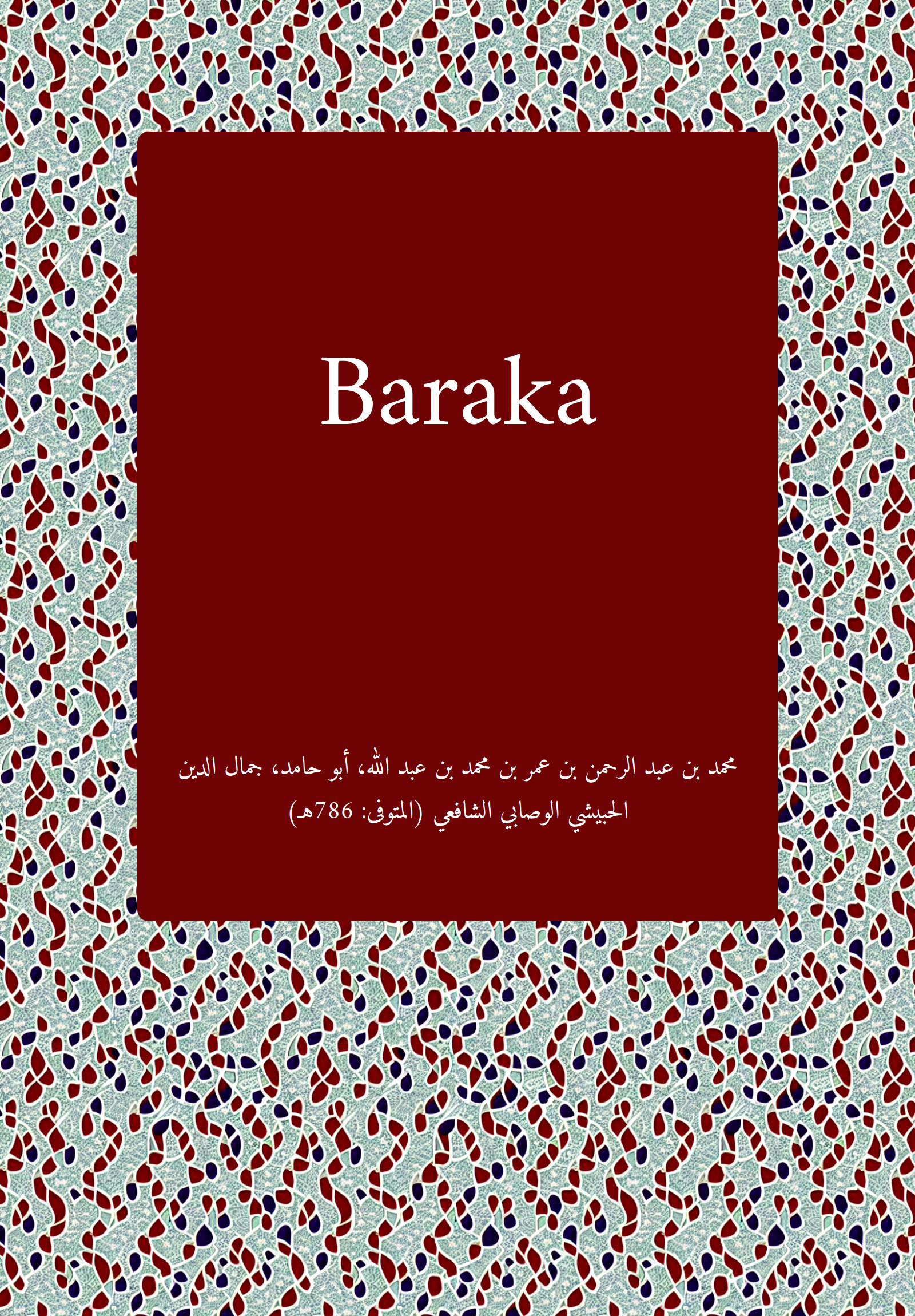Baraka