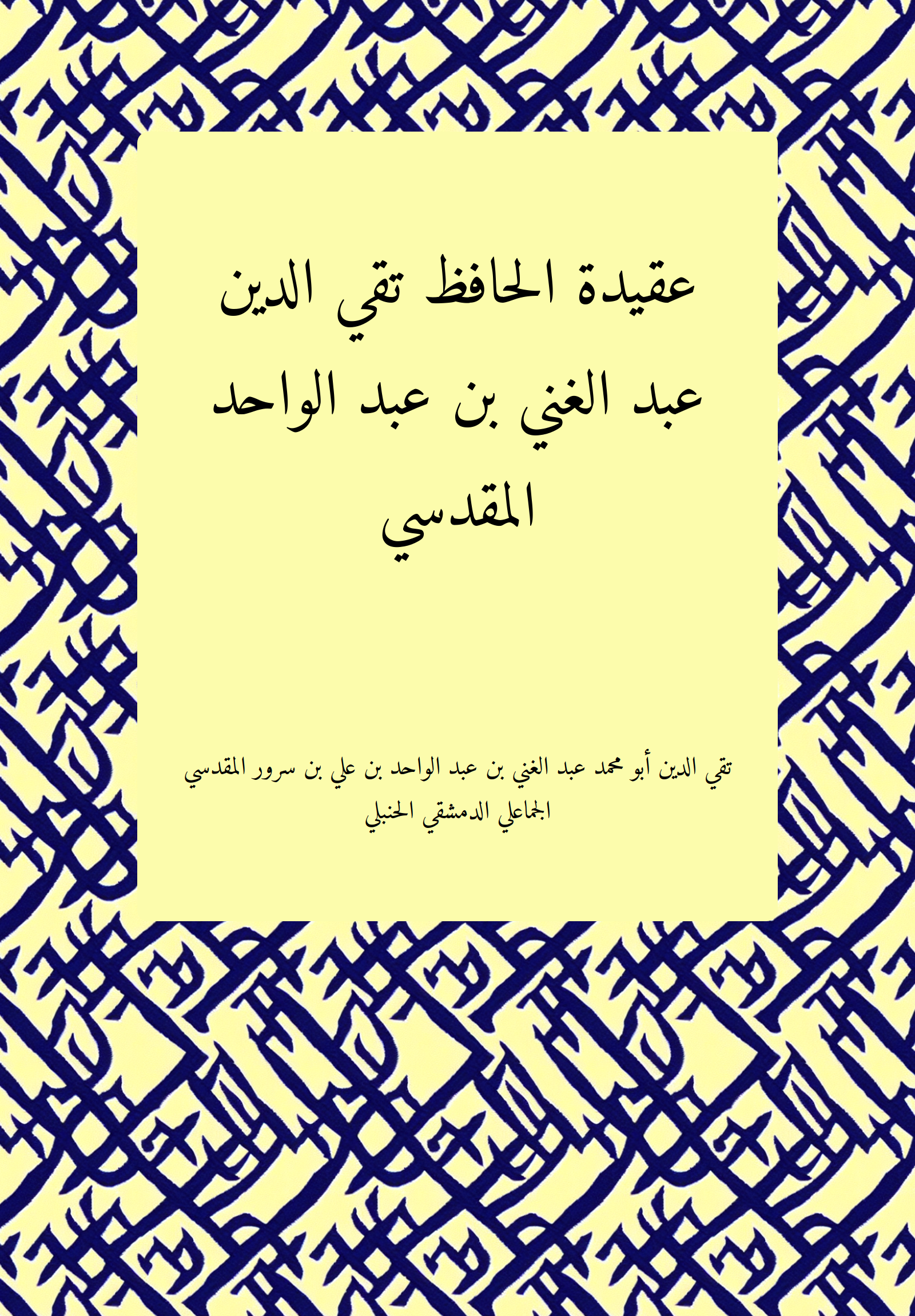 Caqida