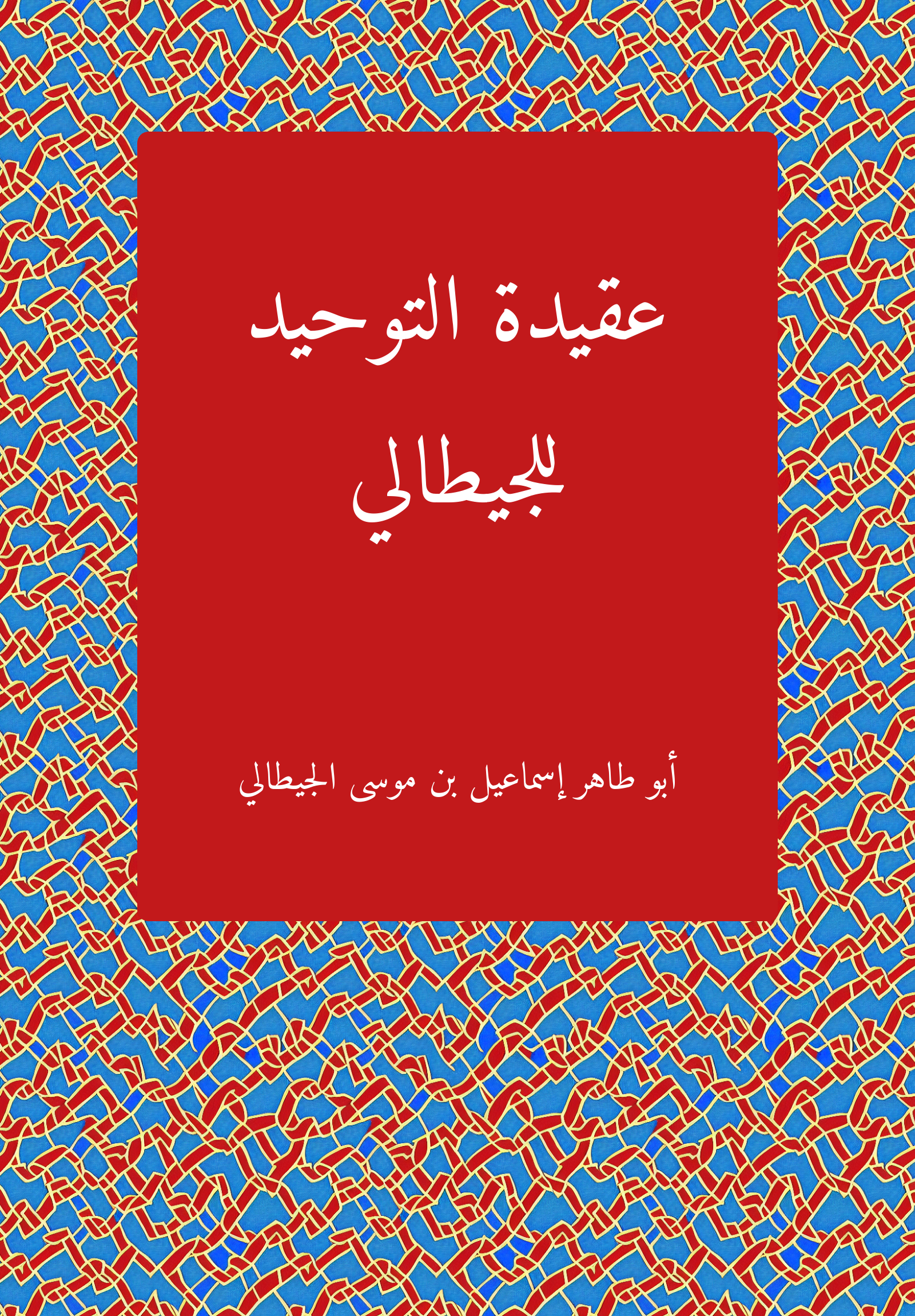 Caqida