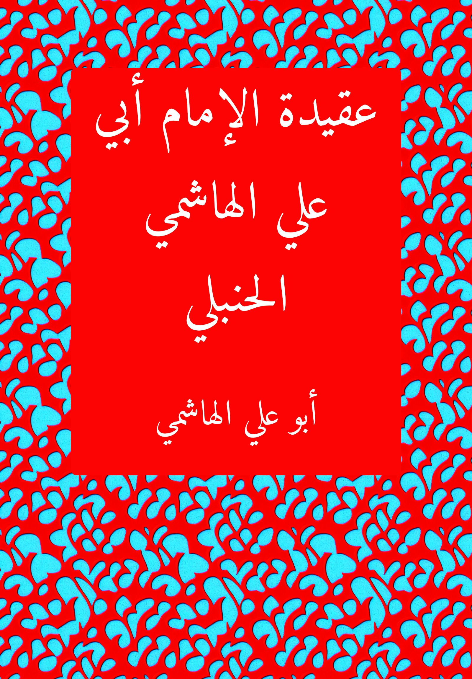 Caqida
