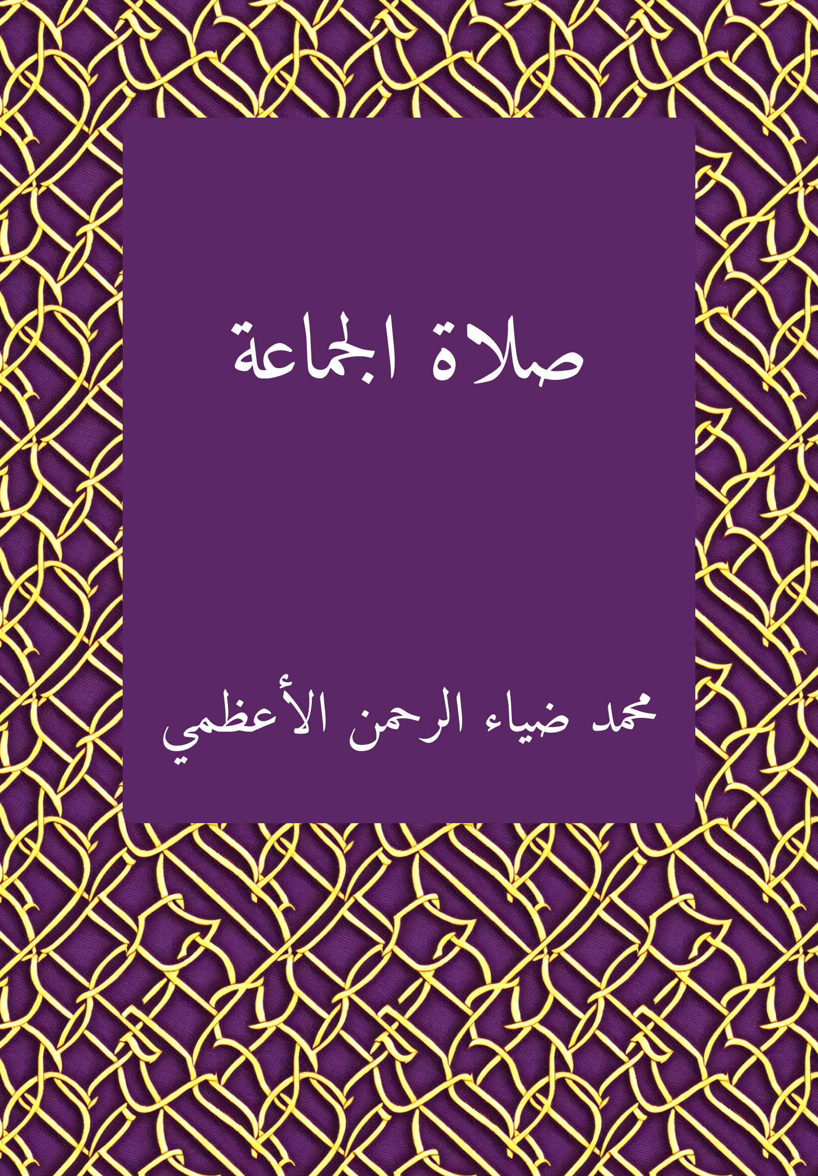 Congregational Prayer
