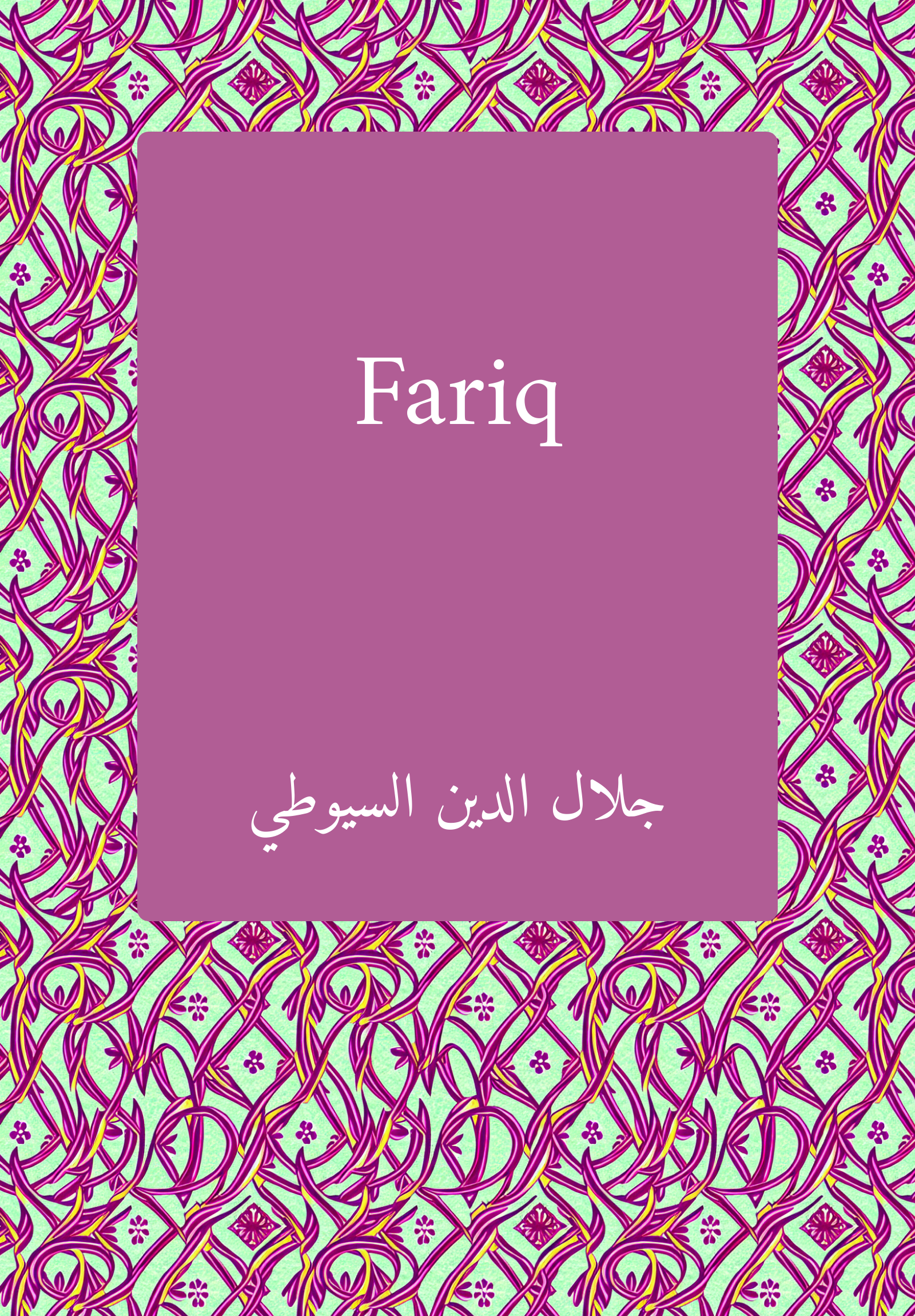 Fariq