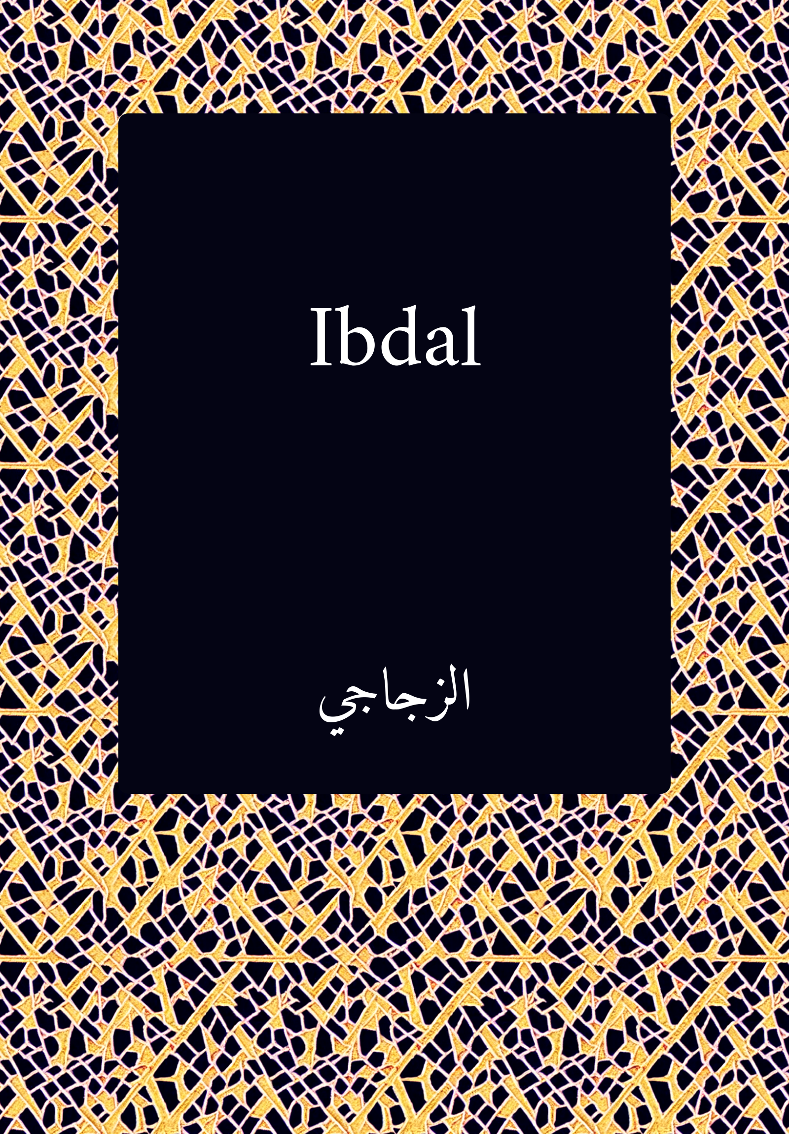 Ibdal