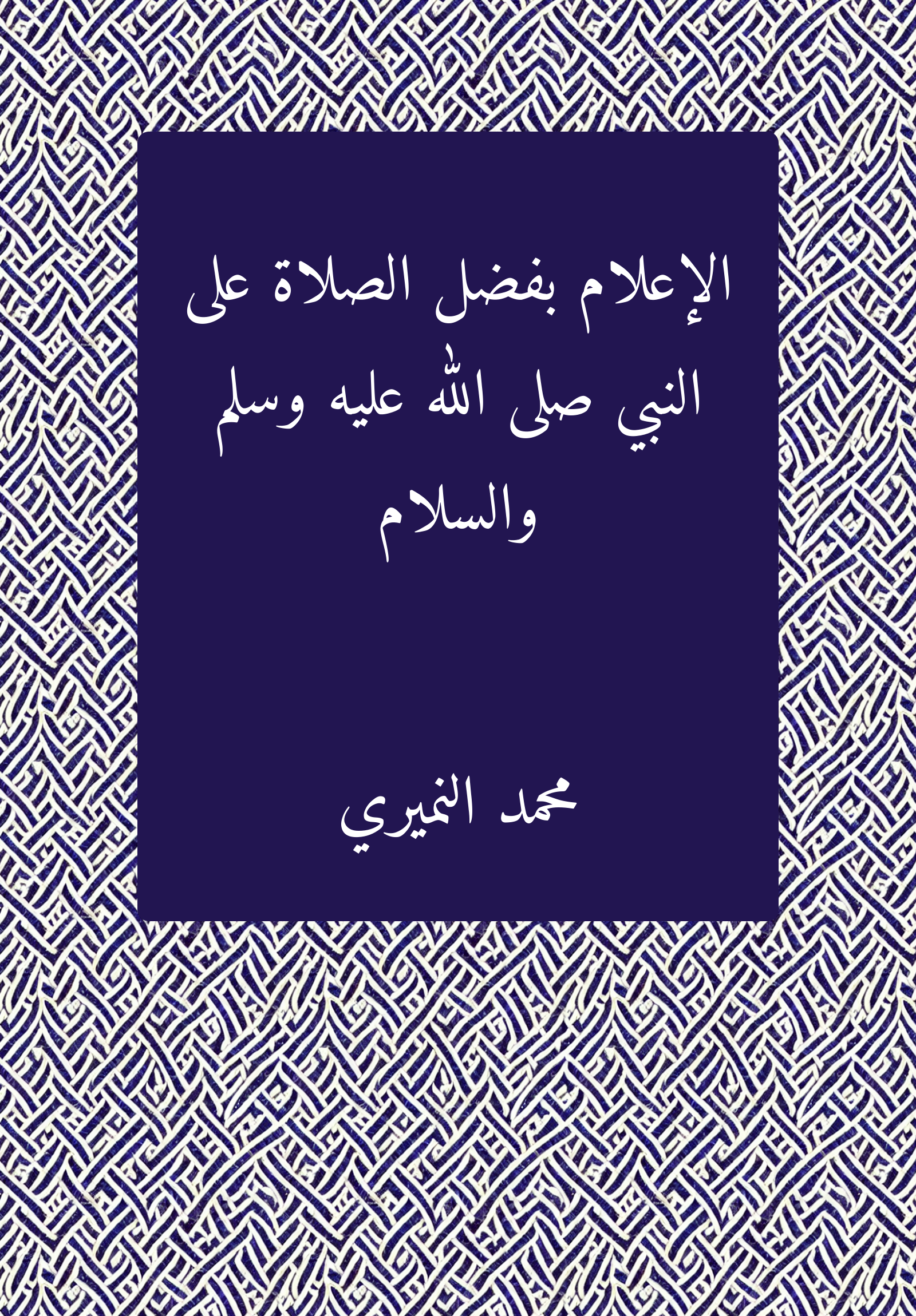 Iclam