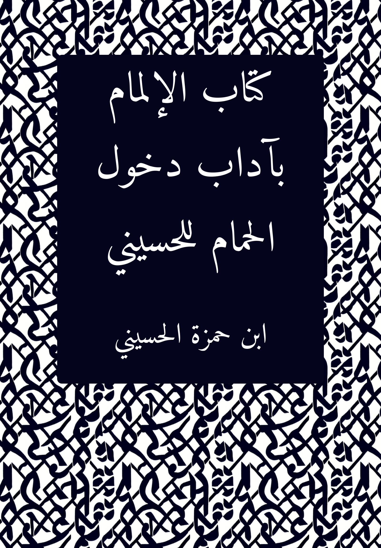 Ilmam