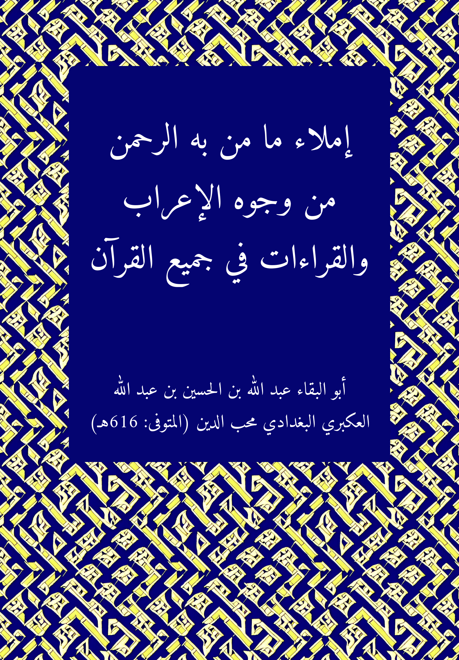 Imla