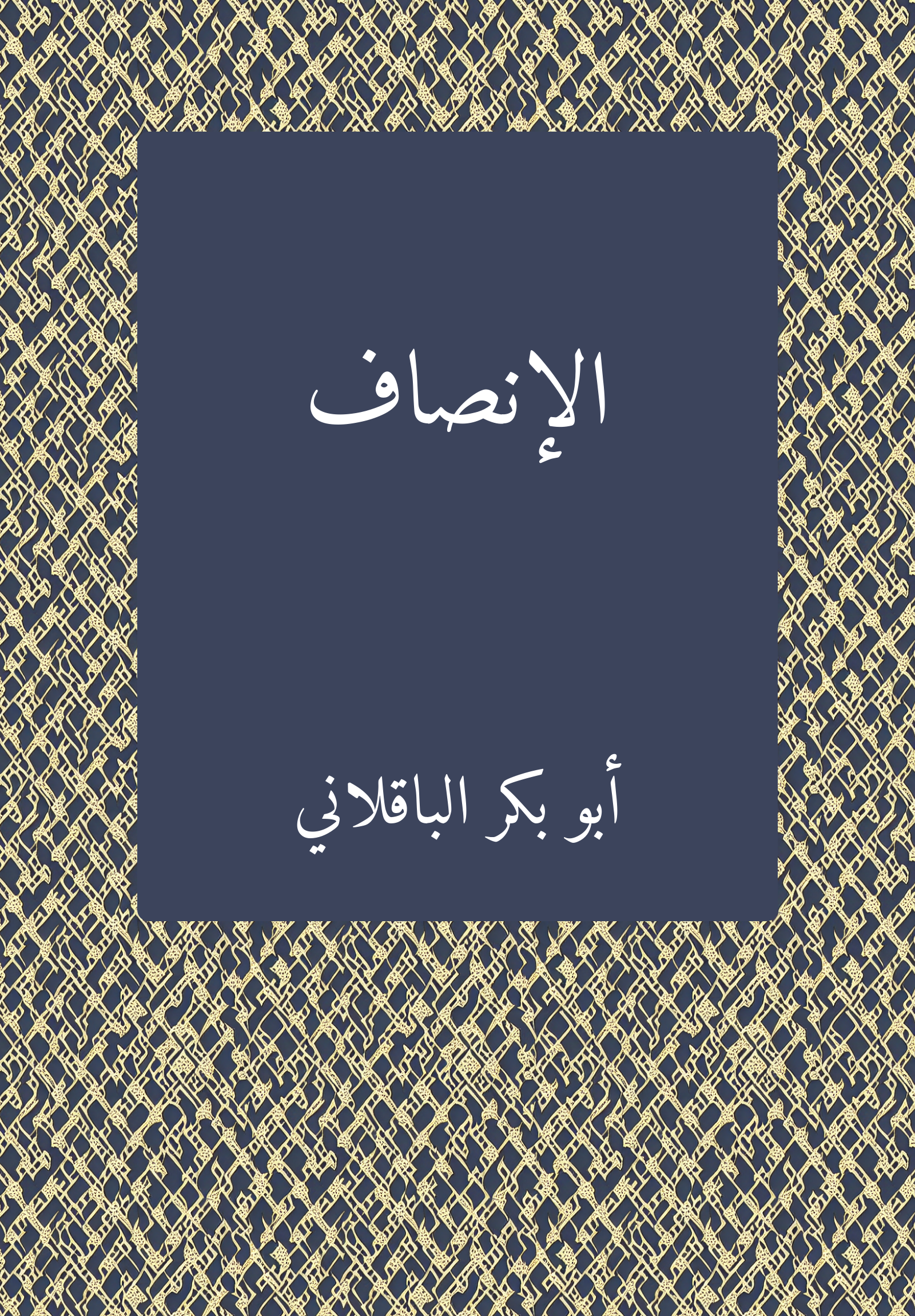 Insaf