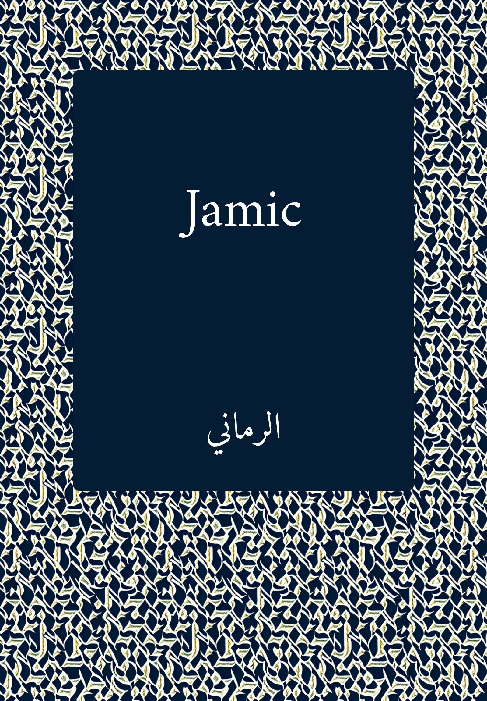 Jamic