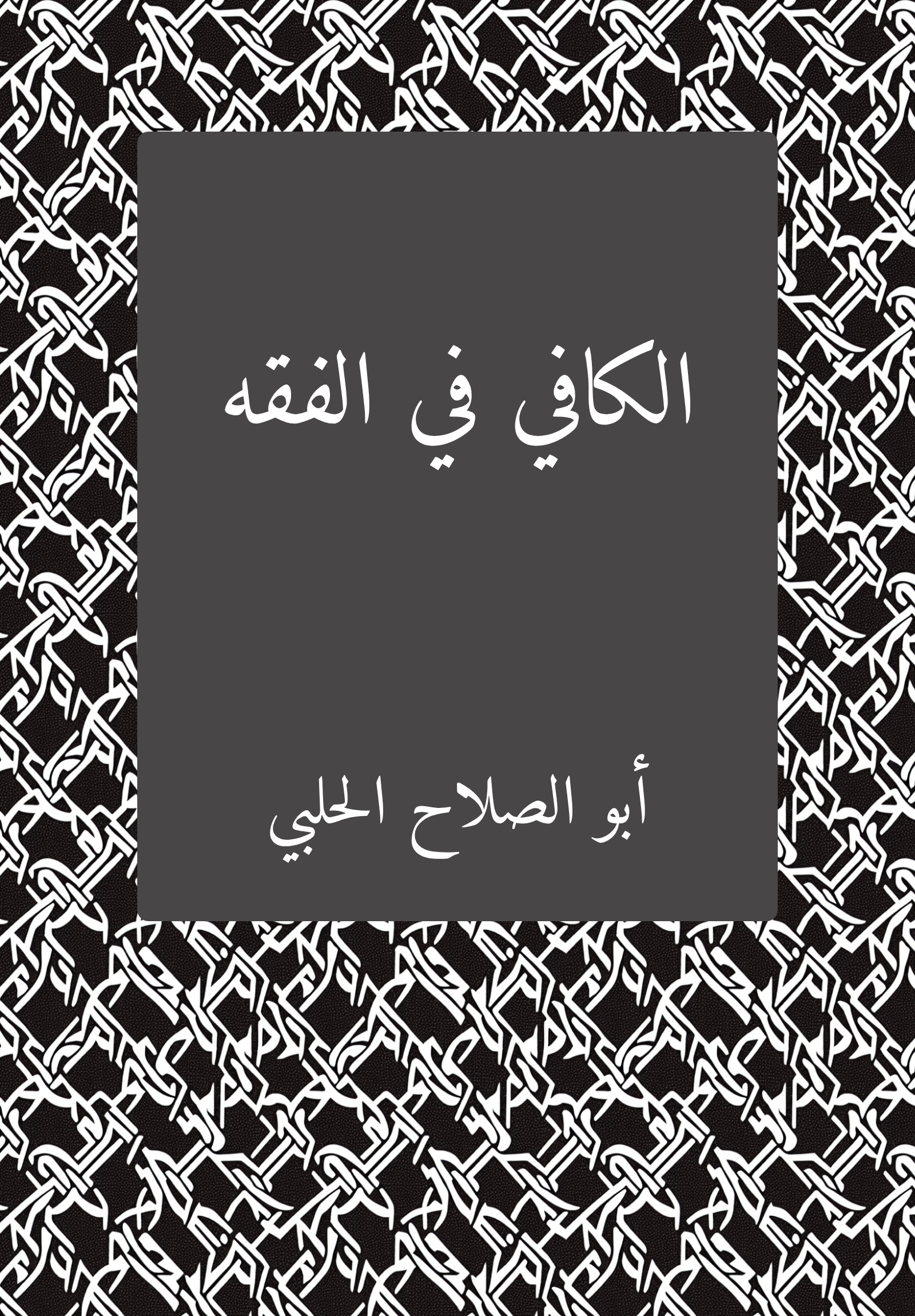 Kafi