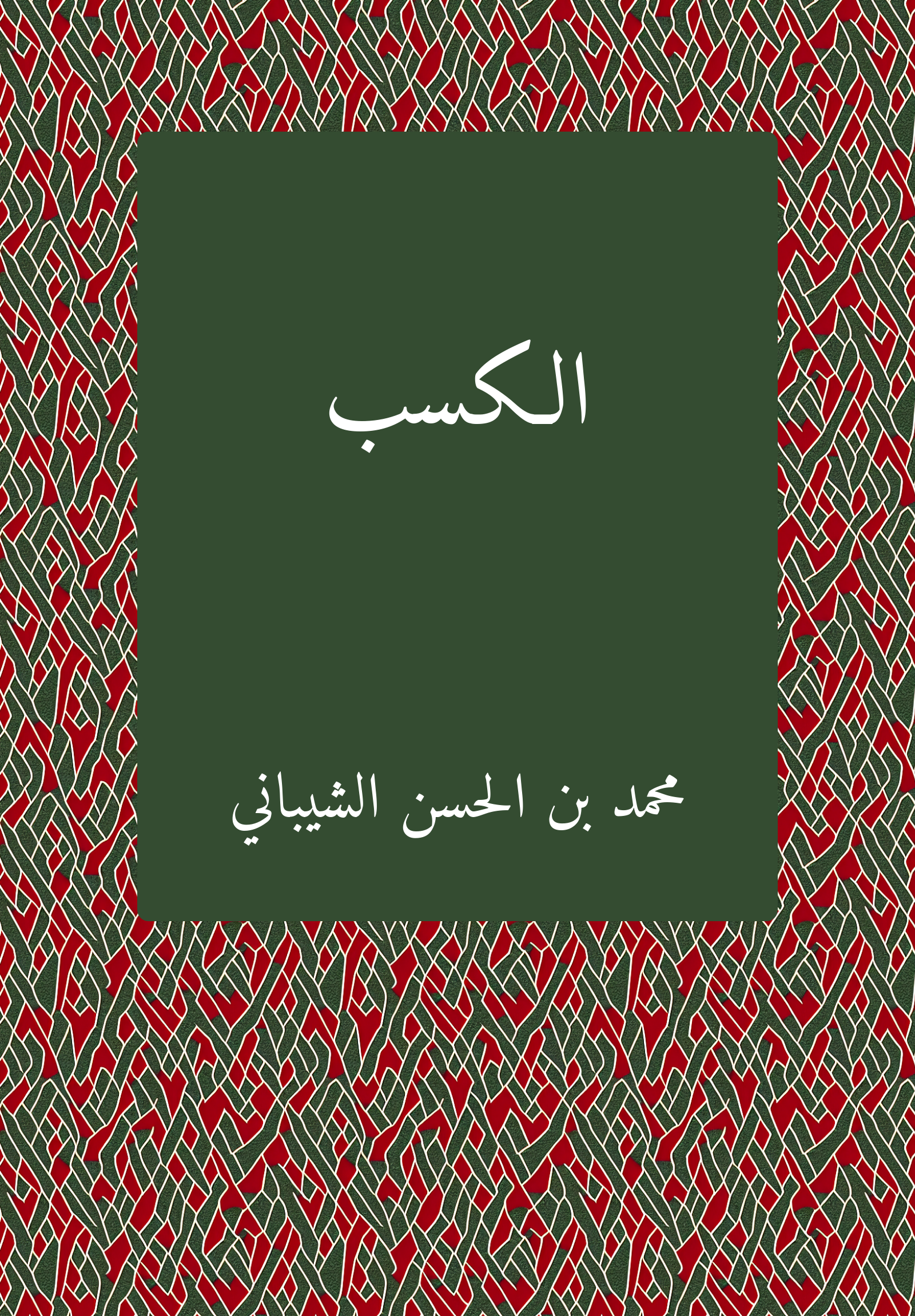 Kasb