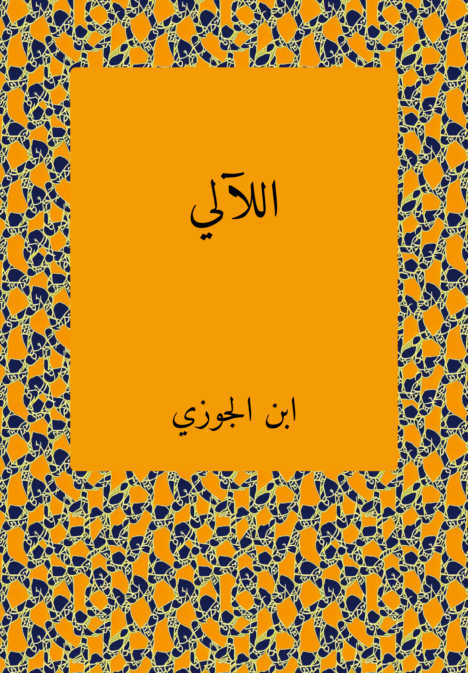 Laali