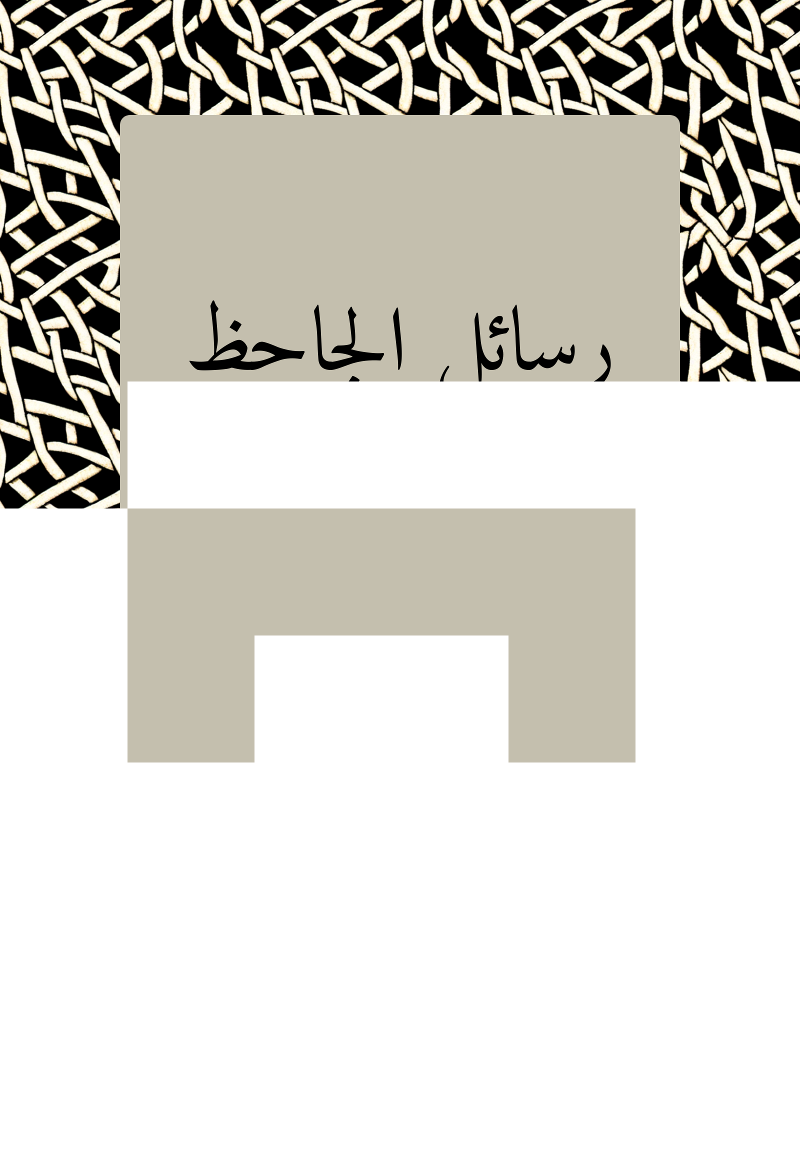 Macrifa