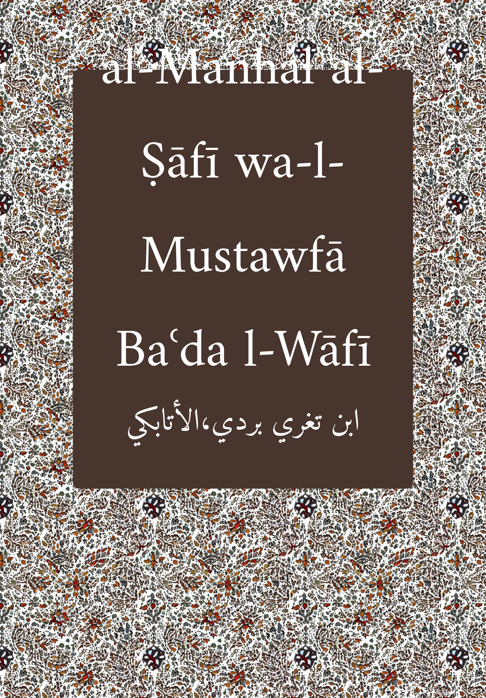 Manhal Safi
