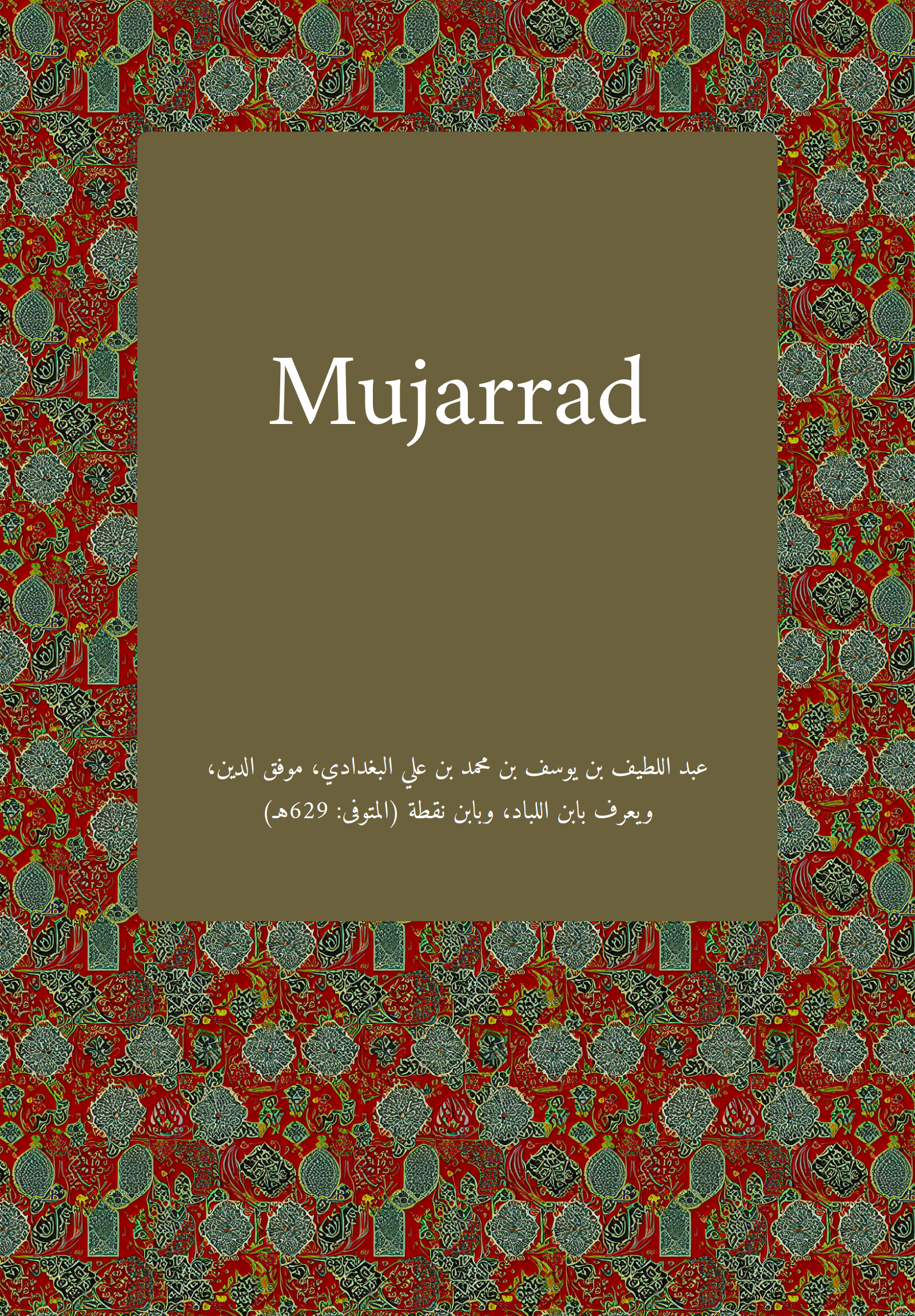 Mujarrad