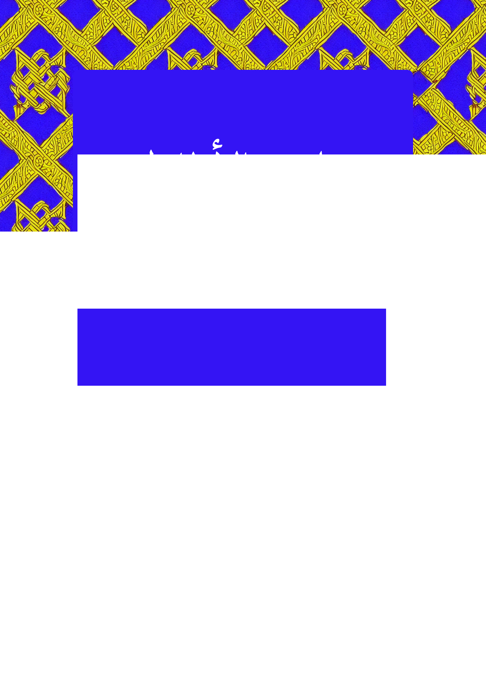 Munadama