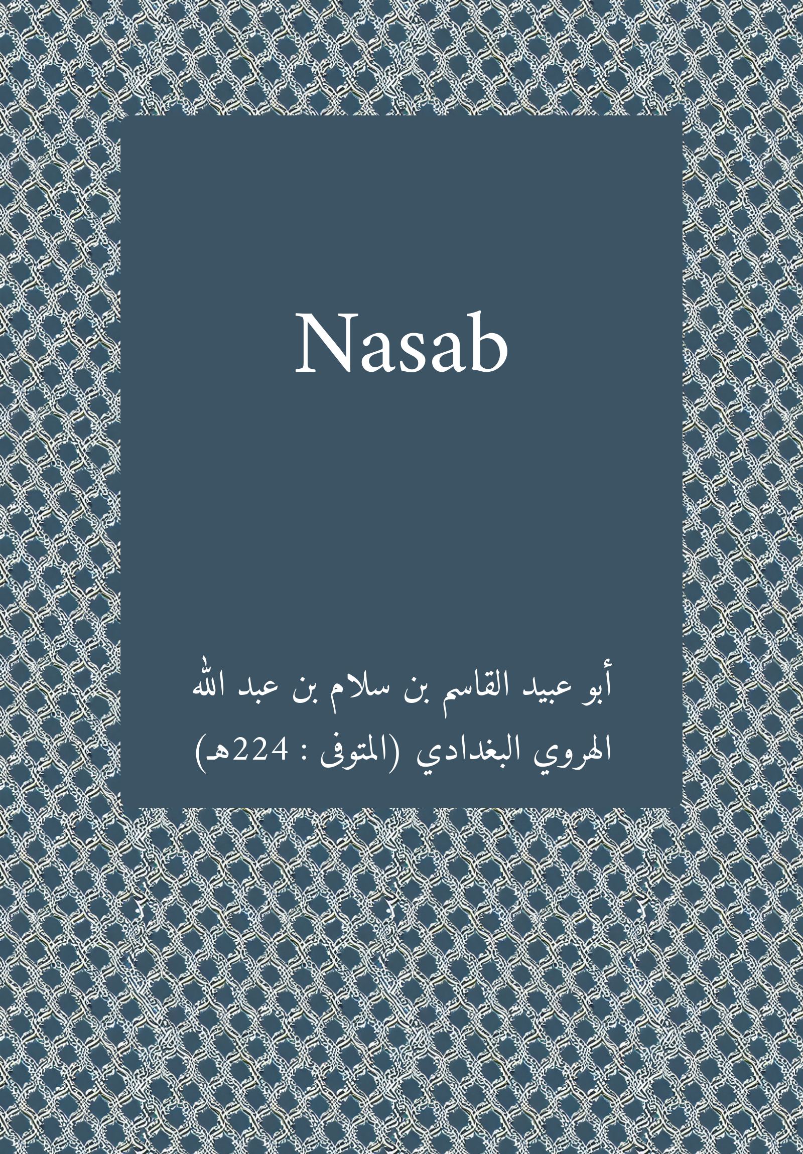 Nasab