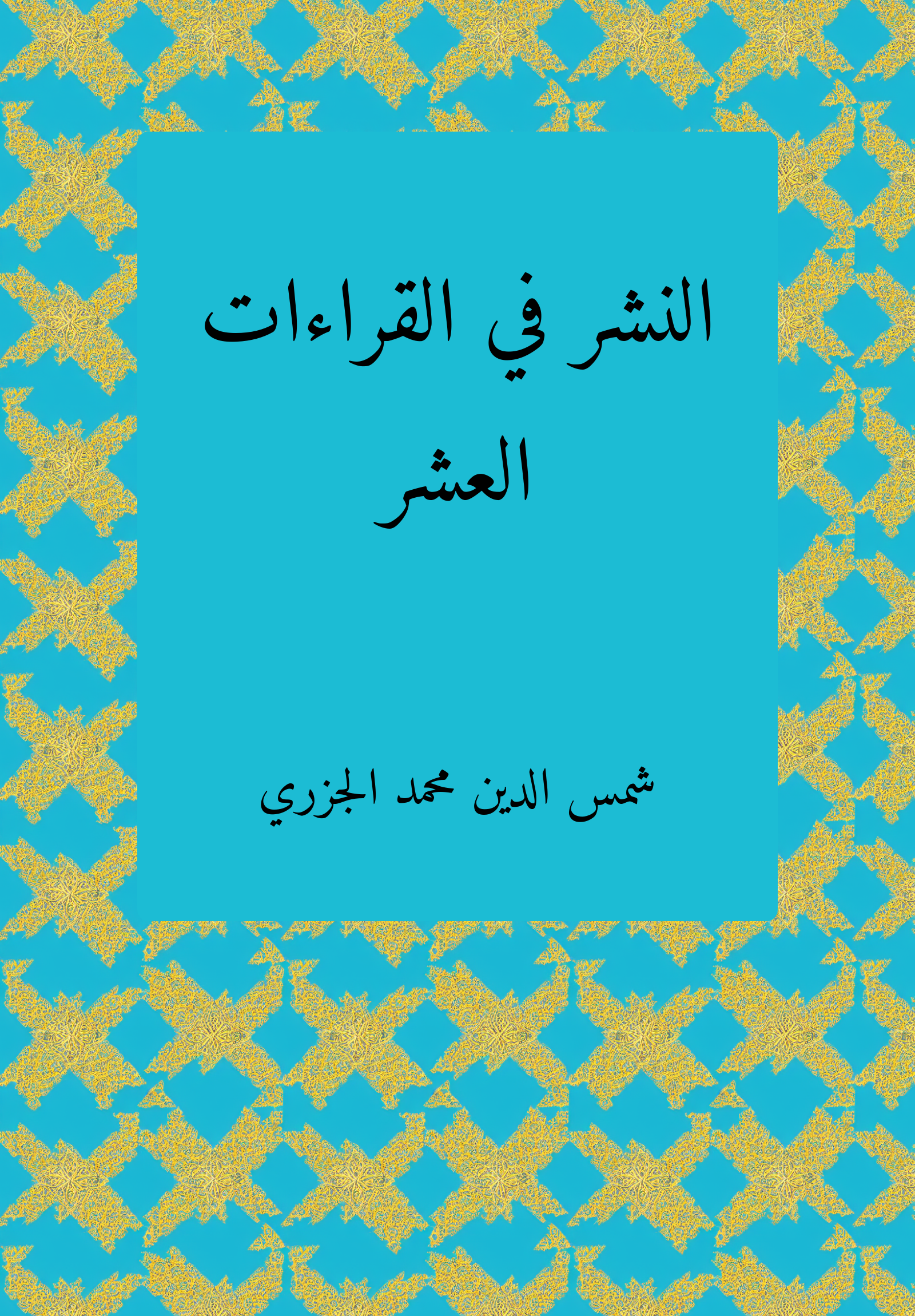 Nashr