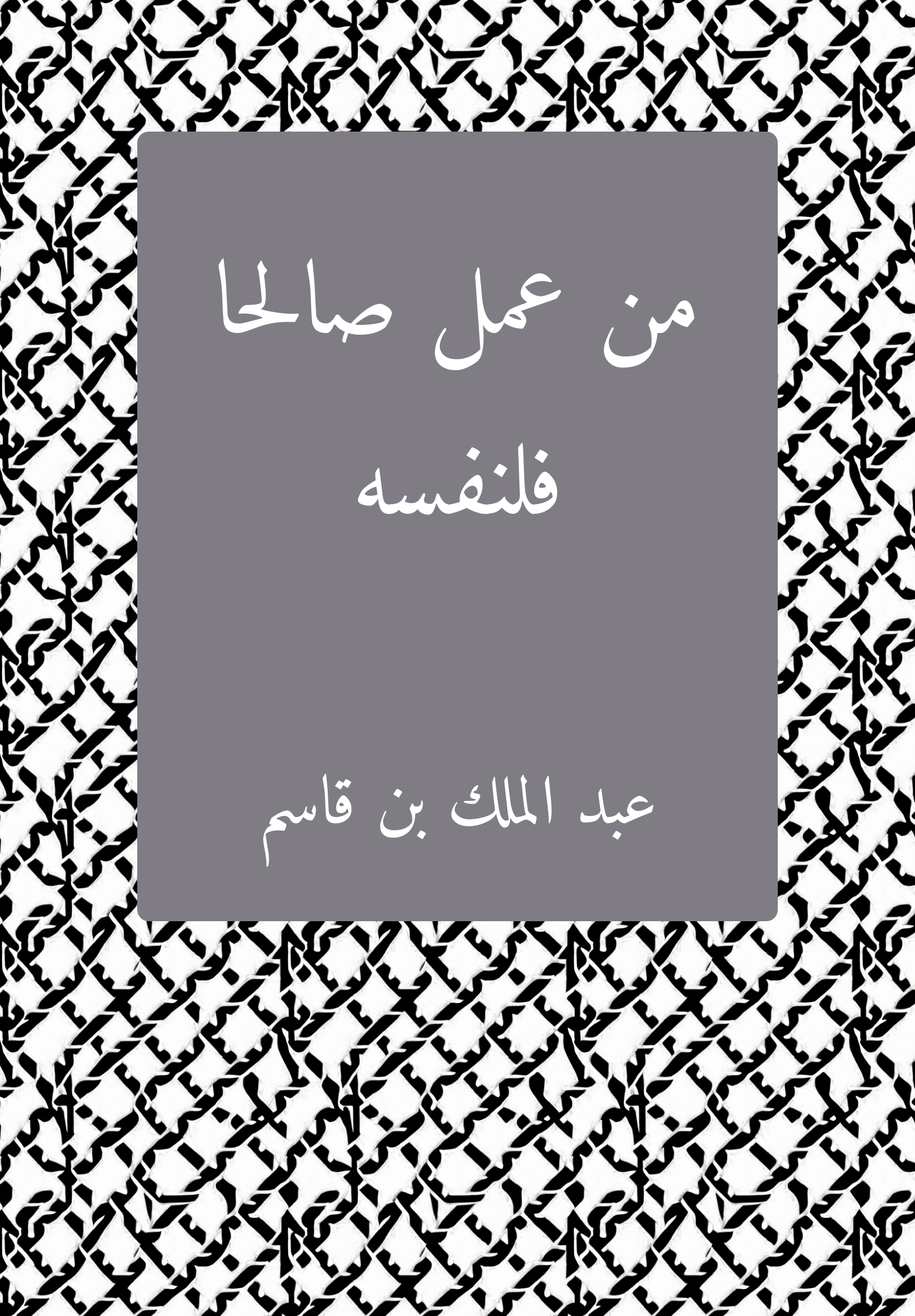 None