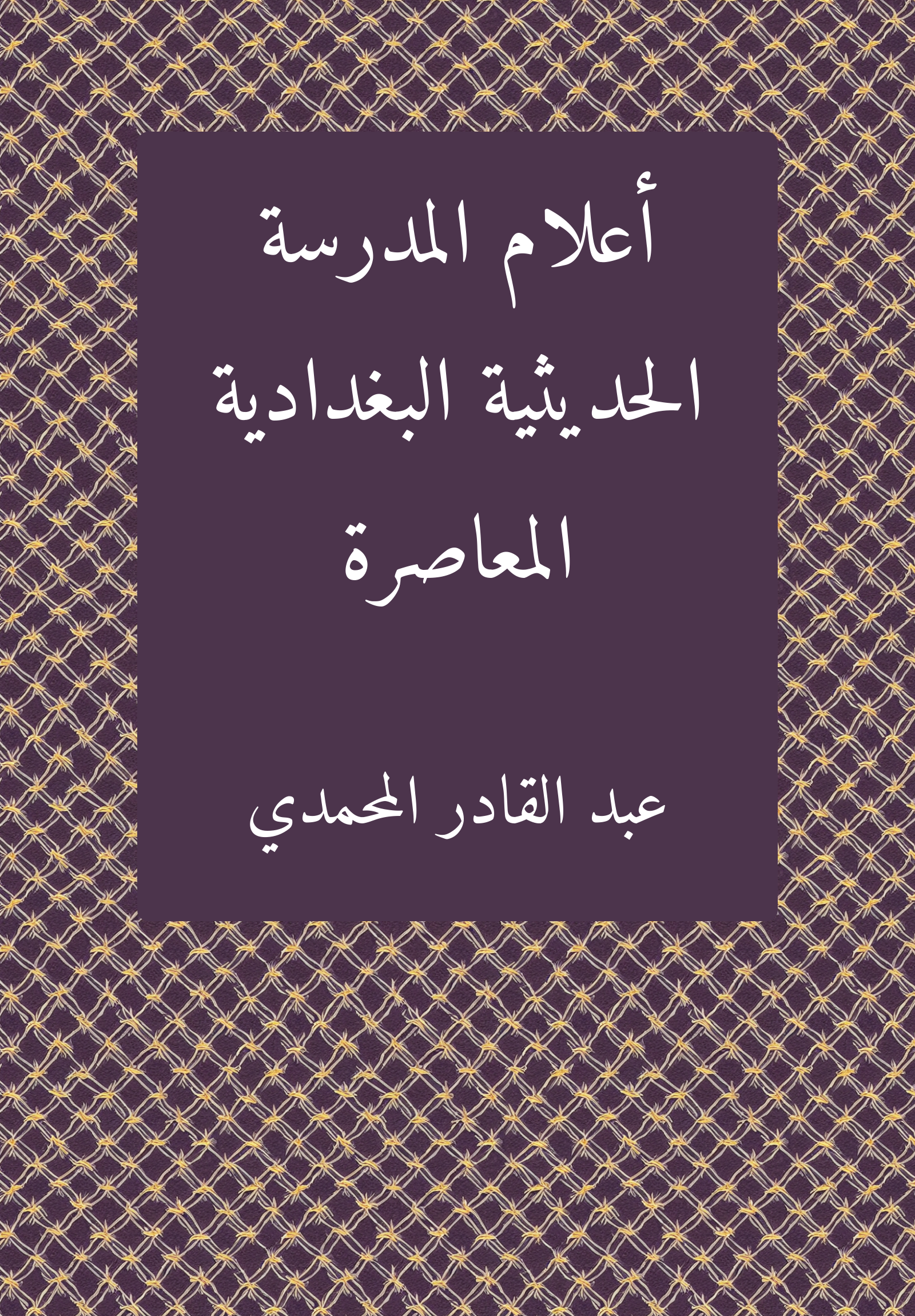 Not provided