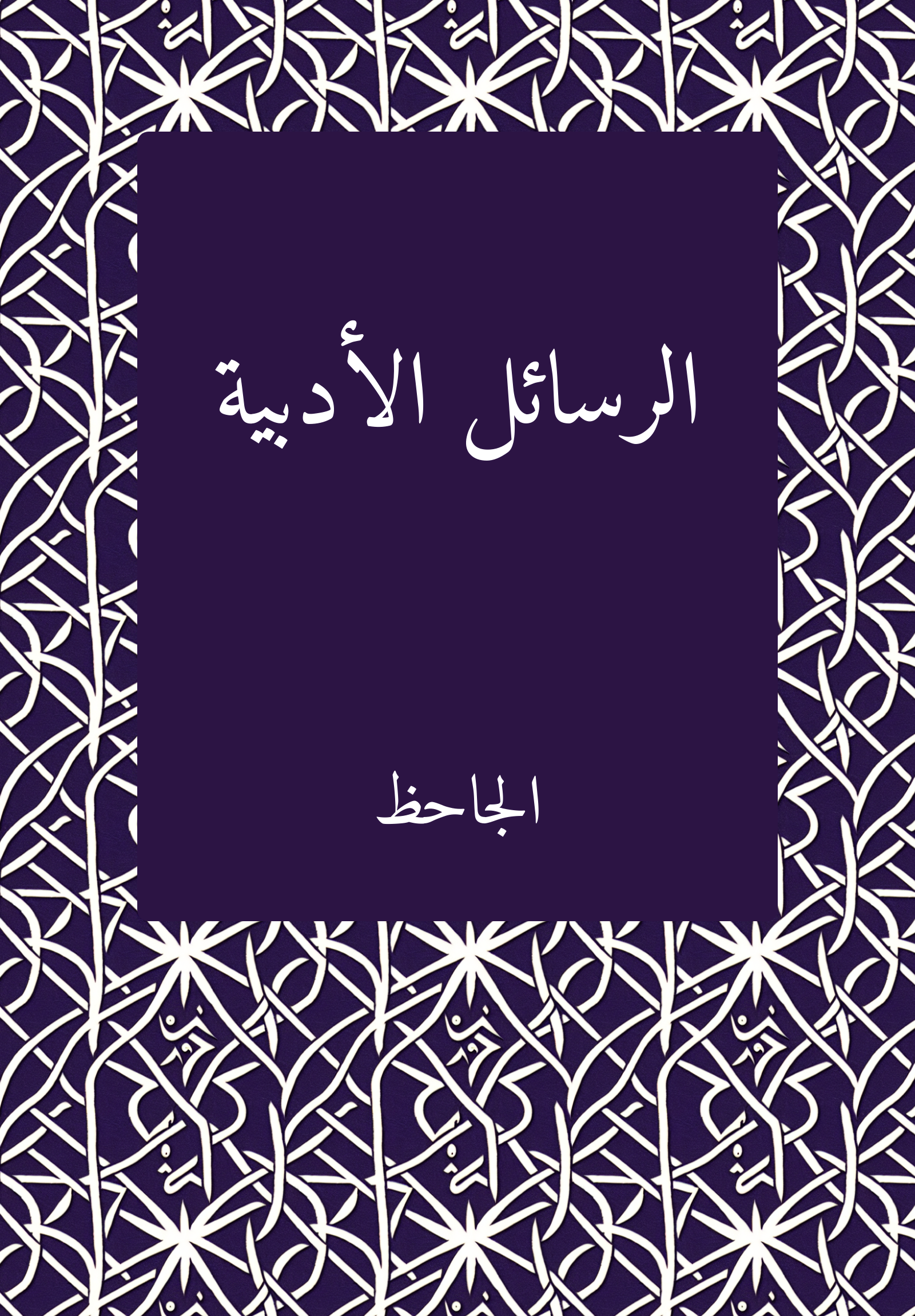 Nubl