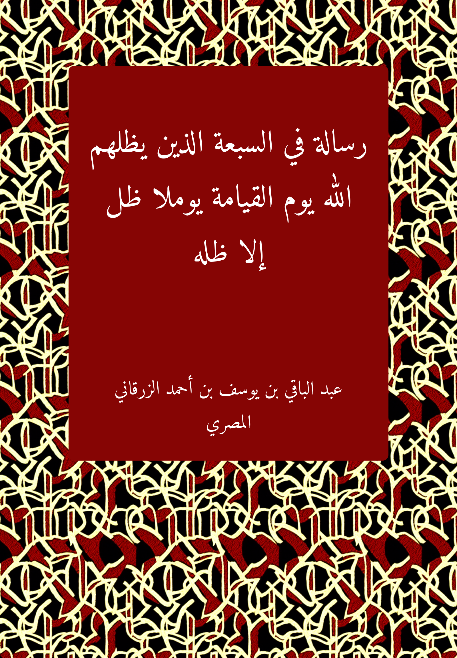 Sabca