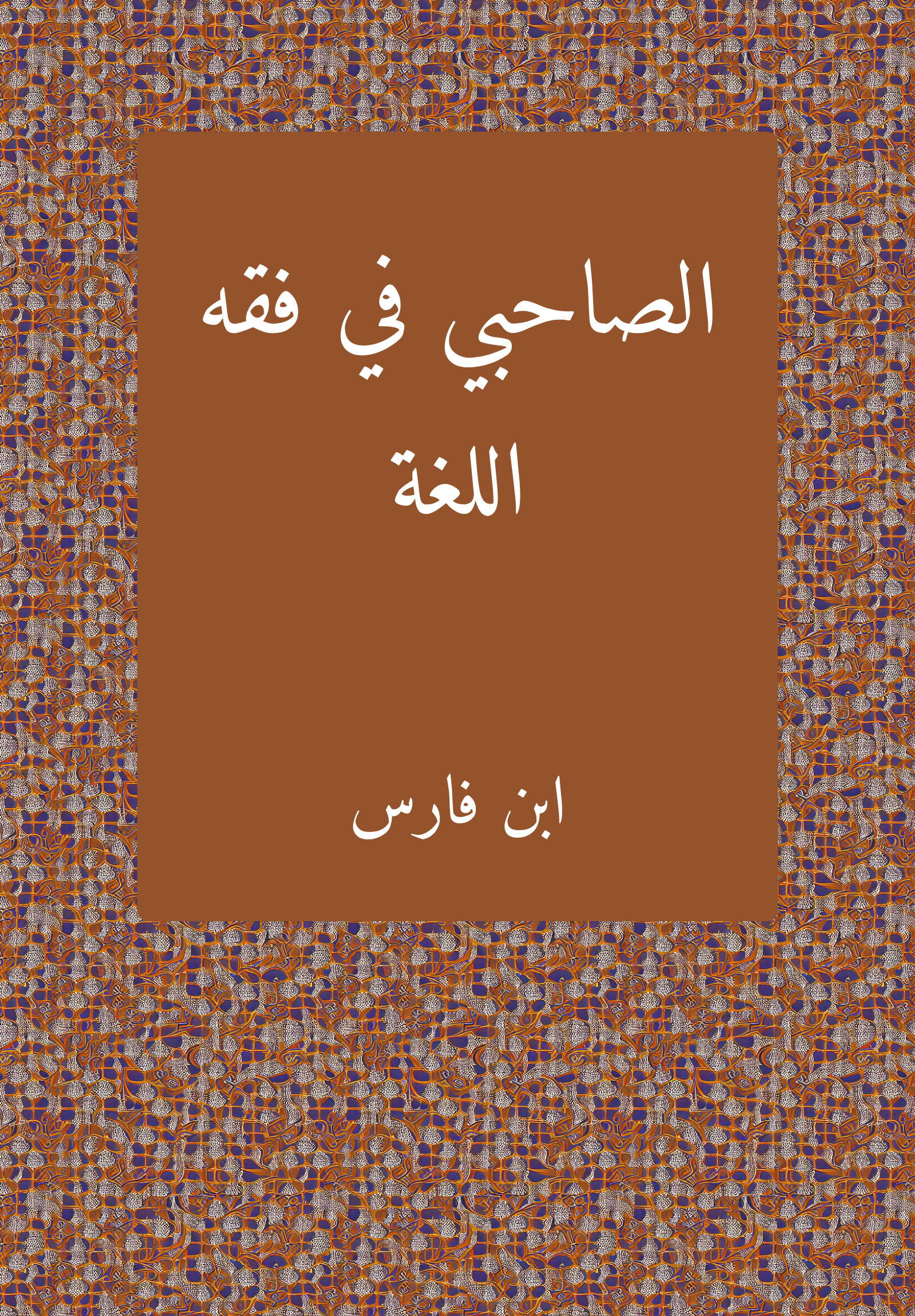 Sahibi