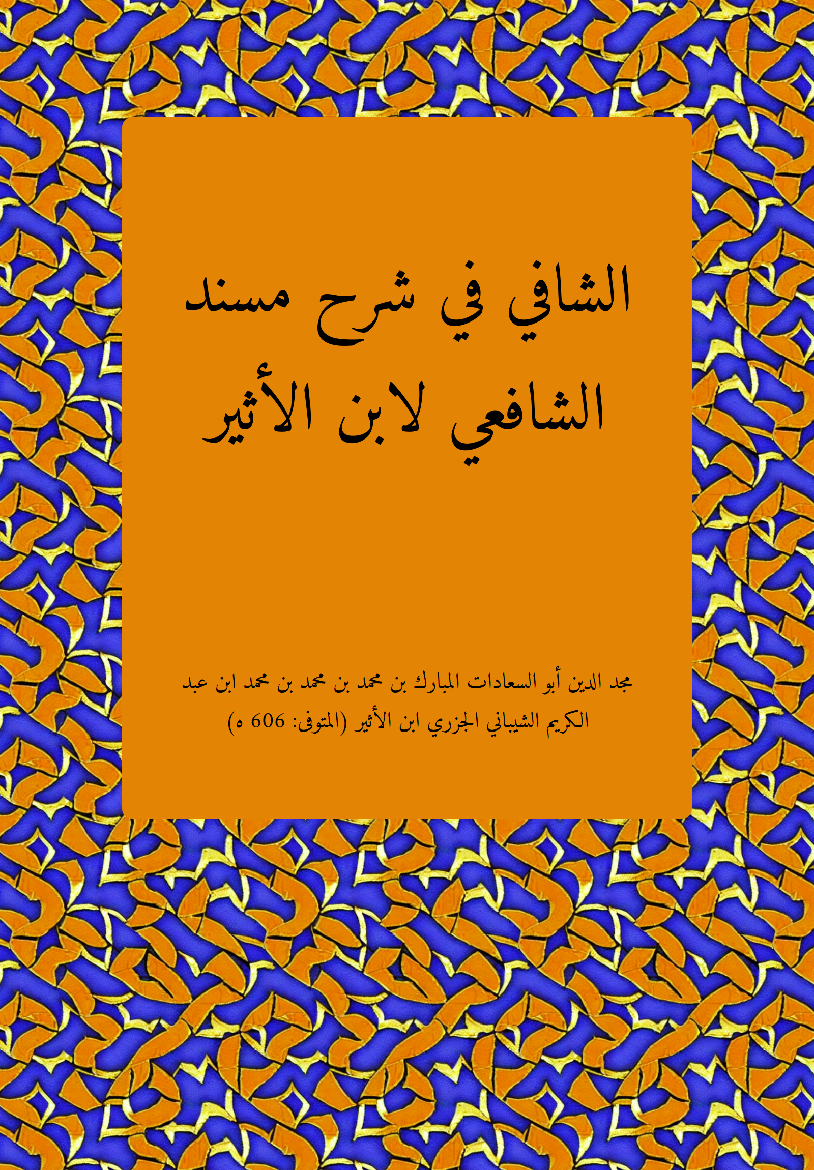 Shafi