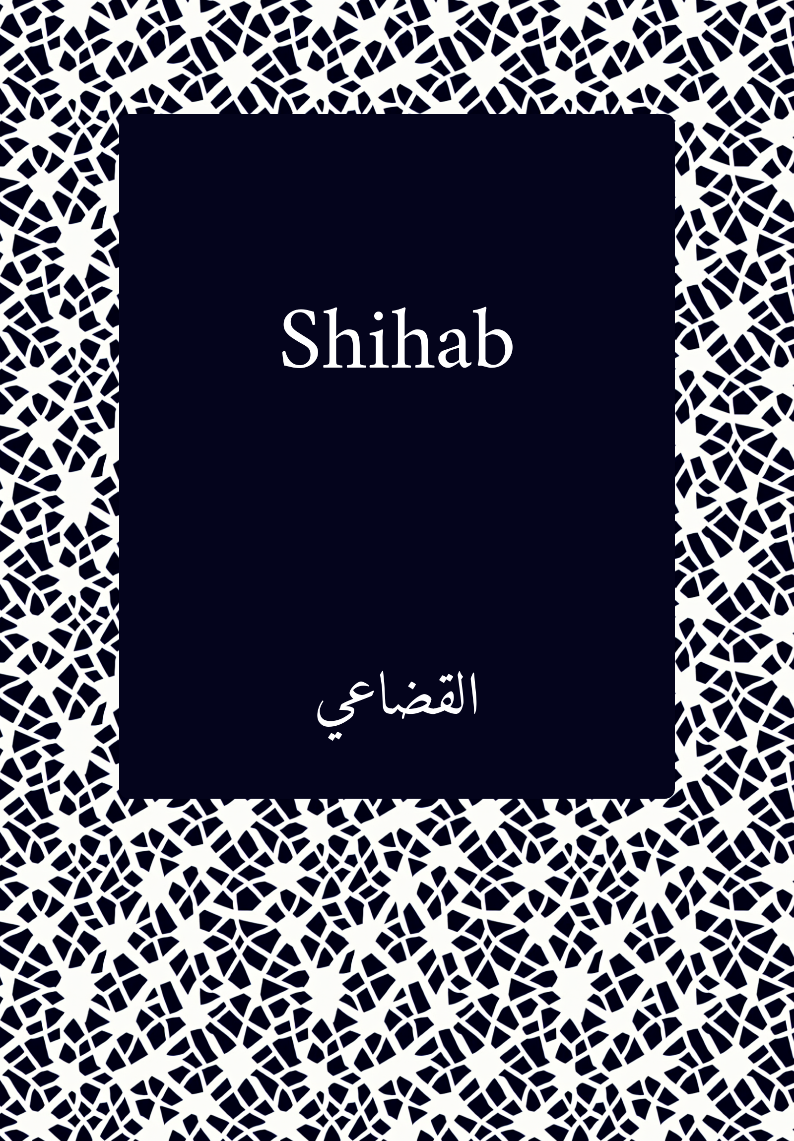 Shihab