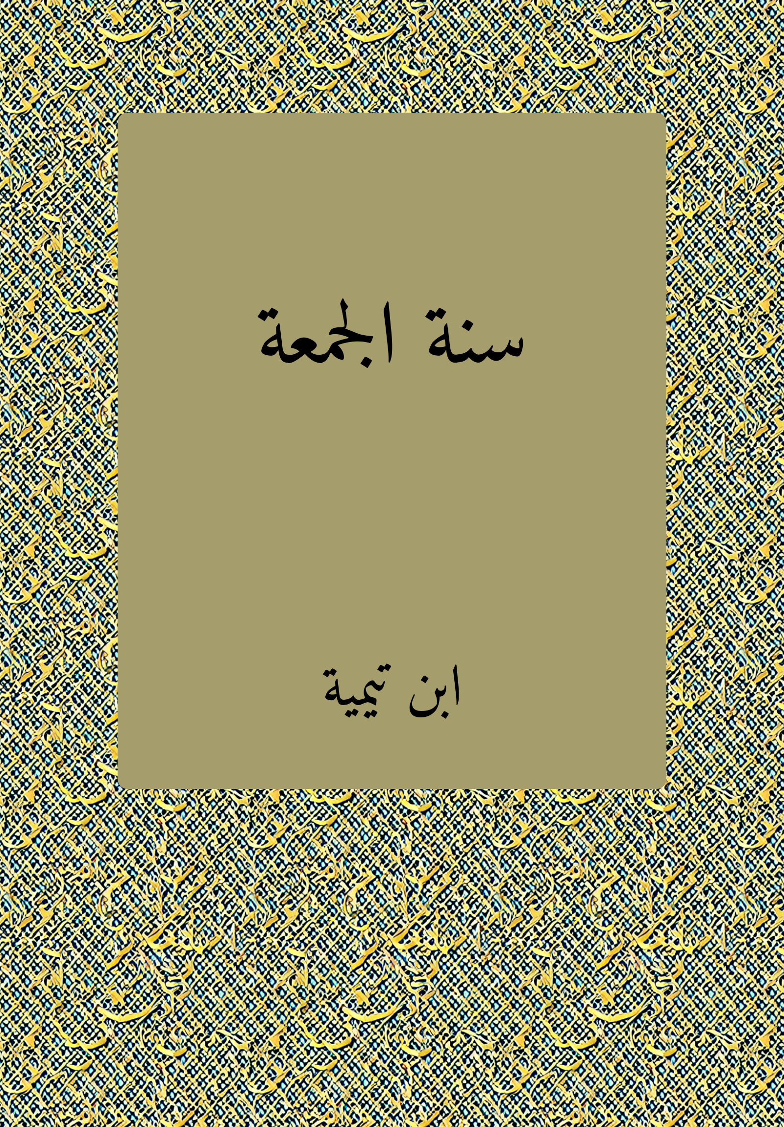 Sunnat Jumca